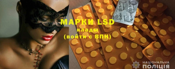 марки lsd Алексин